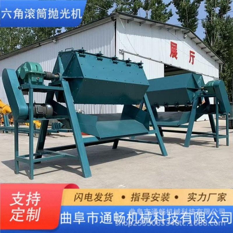 火烧铁除锈干磨机 五金配件去毛刺研磨机 离心式废铁滚筒式抛光机