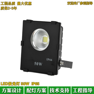 Outdoor waterproof LED flood light 50W100W150W200W300W advertising signboard lighting lamp high pole stadium light
