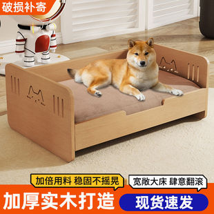 Pet Solid Wood Sofa Universal Kennel All-Season Cat House Hot Sale Simple Style Removable and Washable Indoor Off-The-Ground Moisture-Proof Bed