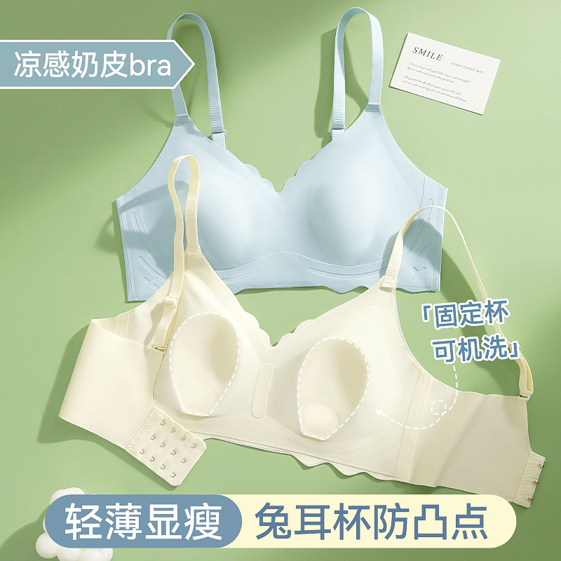 Ropa interior sin costuras de seda de hielo, sujetador de orejas de conejo de copa fija para mujer, ropa interior delgada de verano, pecho grande, sujetador pequeño sin anillo de acero