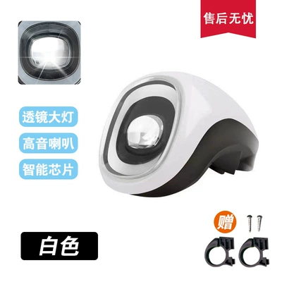 Electric vehicle instrument assembly Other vehicle instruments - small-pudding-white