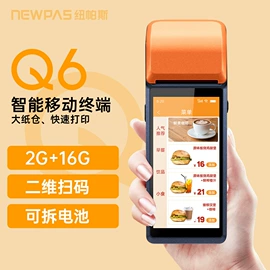 PDA;收款机;数据采集器