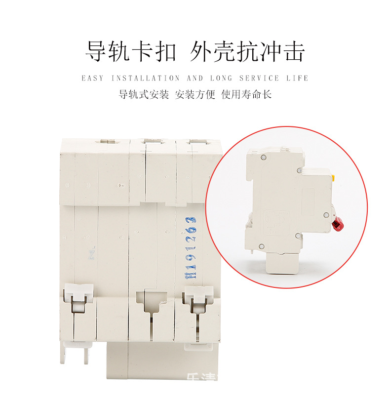 漏电保护器DZ47LE-63-2P_06.jpg