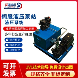成套液压系统;液压缸;液压马达
