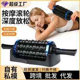 电动磨甲器;筋膜枪;电热护膝护腰