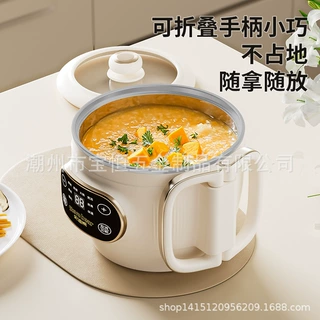 电煮锅