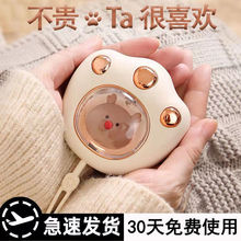 新款猫爪迷你暖手宝便携随身女学生充电式上课手握暖手宝取暖神器