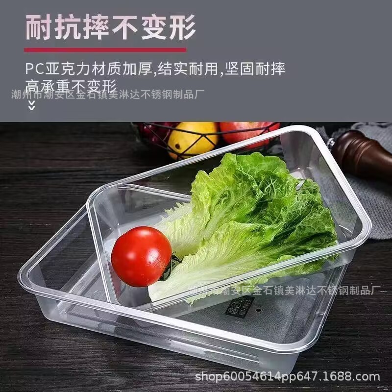 食品グレードの寿司トレイ、蓋付き透明煮込みディスプレイトレイ、蓋付き屋台食事トレイ、蓋付き冷菜サービングトレイ|undefined