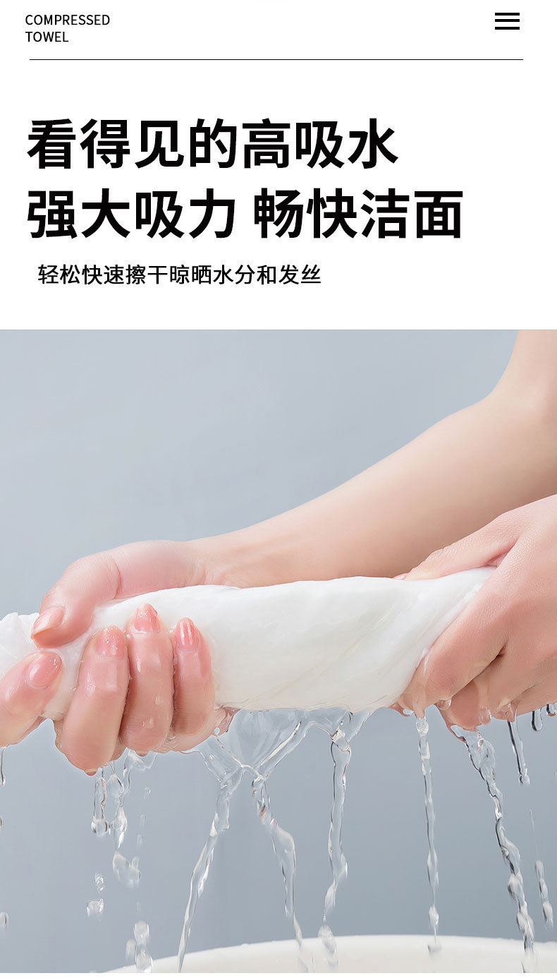 一次性压缩毛巾_07.jpg