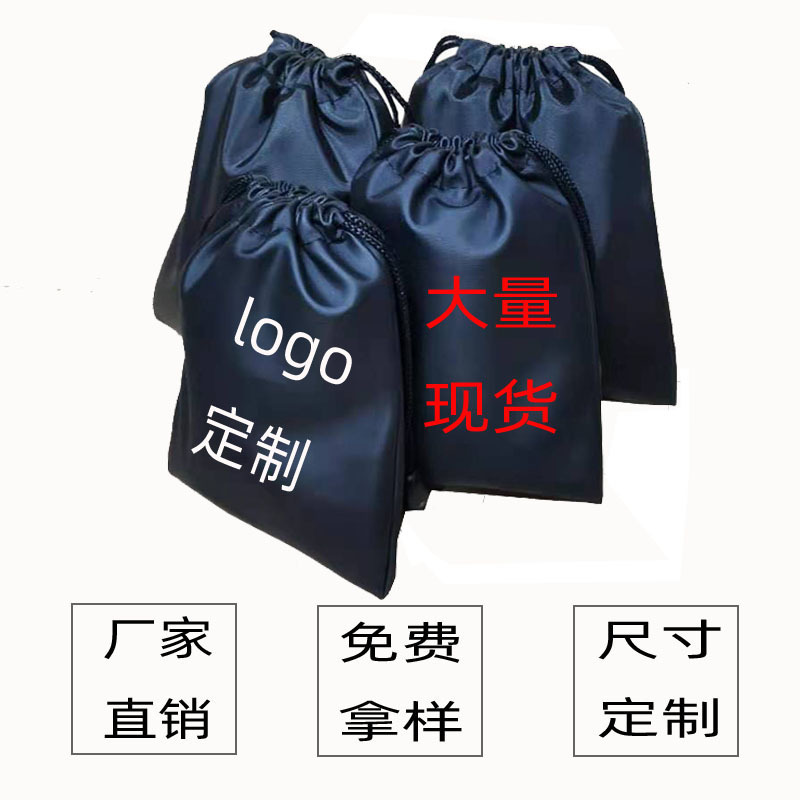 厂家直供充电宝束口袋抽绳拉绳饰品束口布袋耳机收纳袋支持定制