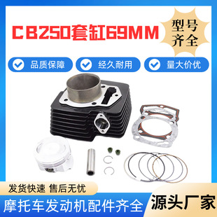 Ħ��܇�����������m���CB250 �׸׻����װl�әC���