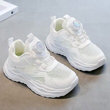 童鞋小白鞋2026新款春季儿童透气网面男童运动网鞋女孩白色老爹鞋