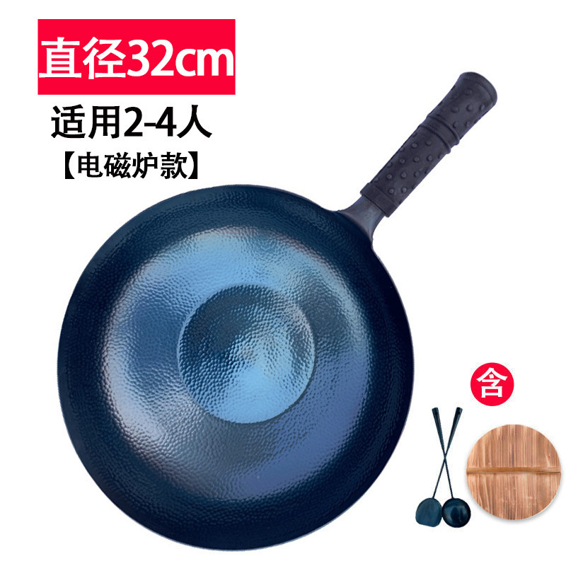 張丘鉄鍋 手作りの昔ながらの炒め鍋 ノンスティック鍋 家庭用 手打ち炒め鍋 無塗装 鉄鍋 工場卸売|undefined