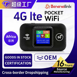 尼日利亚插卡非洲 4G 路由器 Mifis SIM Card  Mobile Portable