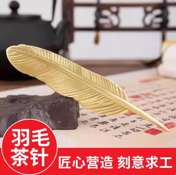 定制茶针茶具配件轻奢创意普洱茶刀茶刀撬茶器黄铜茶针泡茶工具|ms