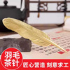 定制茶针茶具配件轻奢创意普洱茶刀茶刀撬茶器黄铜茶针泡茶工具|ms