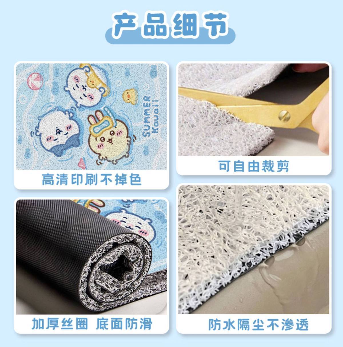 Universal Electric Vehicle and Motorcycle Foot Mats, Customizable, Non-Slip, Dirt-Resistant, Can Be Labeled and Shipped for Wholesale