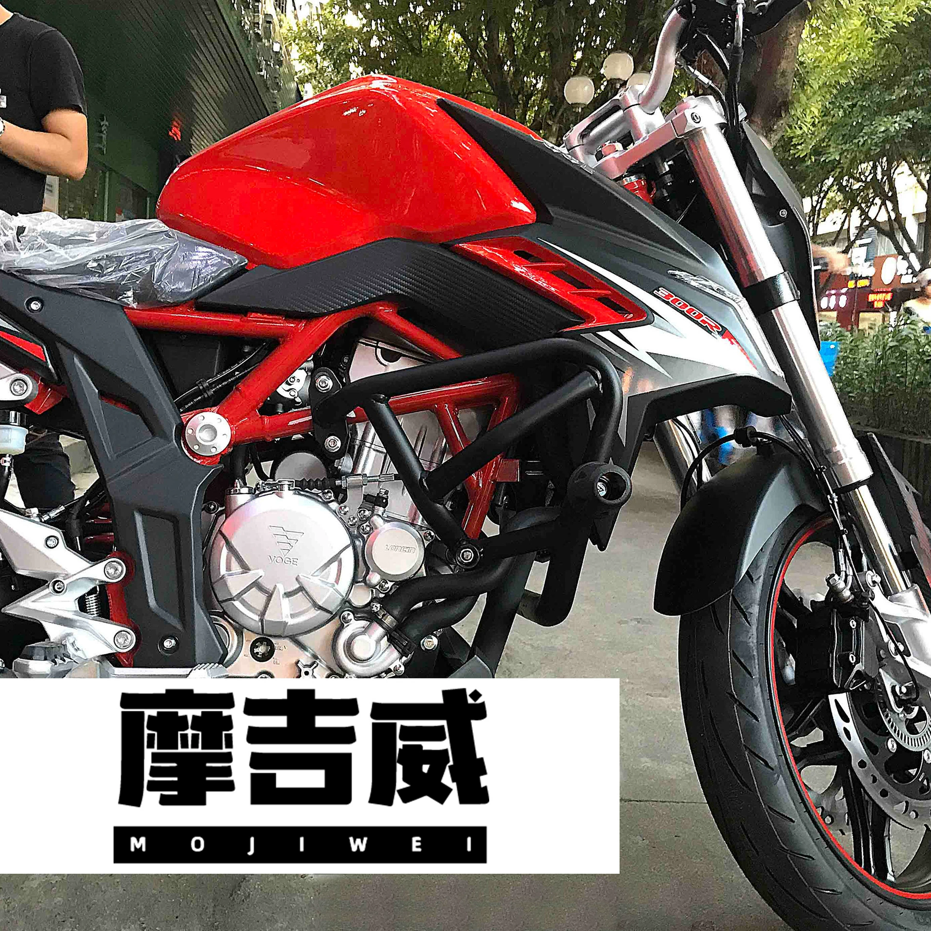 19-24 моделей Loncin Wuji 300AC/300R бампер