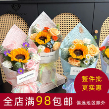 不晚新款花瓣东巴纸鲜花包装纸防水耐揉风华纸艺术牛皮纸花店资材