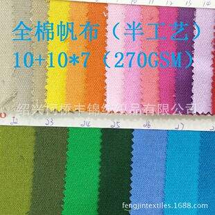 ���� 10+10x7 �빤ˇȾɫ�F؛(31ɫ)