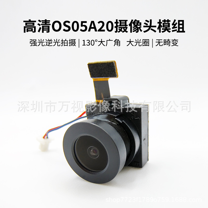 500万スポーツカメラ法執行記録計os 05a20カメラモジュール低照度赤外フレーム同期モジュール|undefined