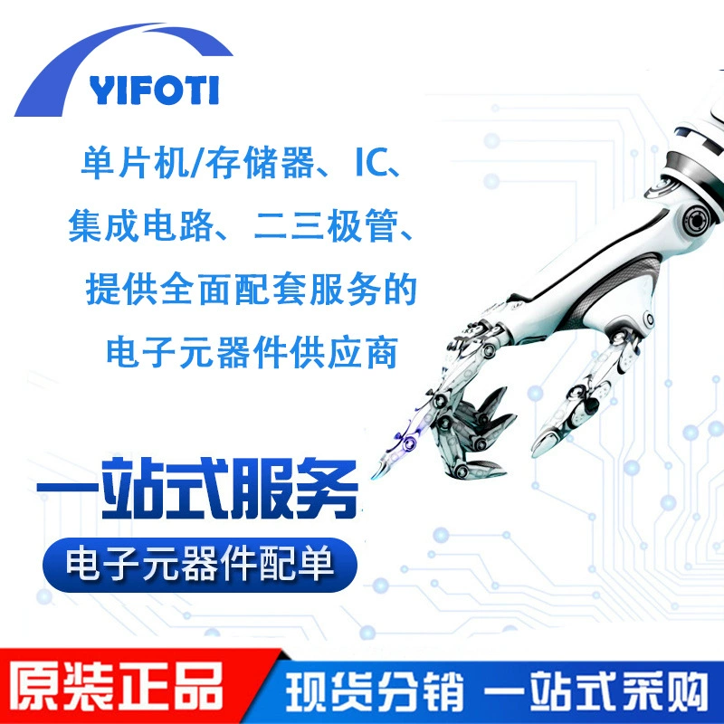 士兰微 N-канальный супер-структурный MOSFET SVS5N70MJ TO-251 700В 5А 0.8Ω ультранизкое внутреннее сопротивление