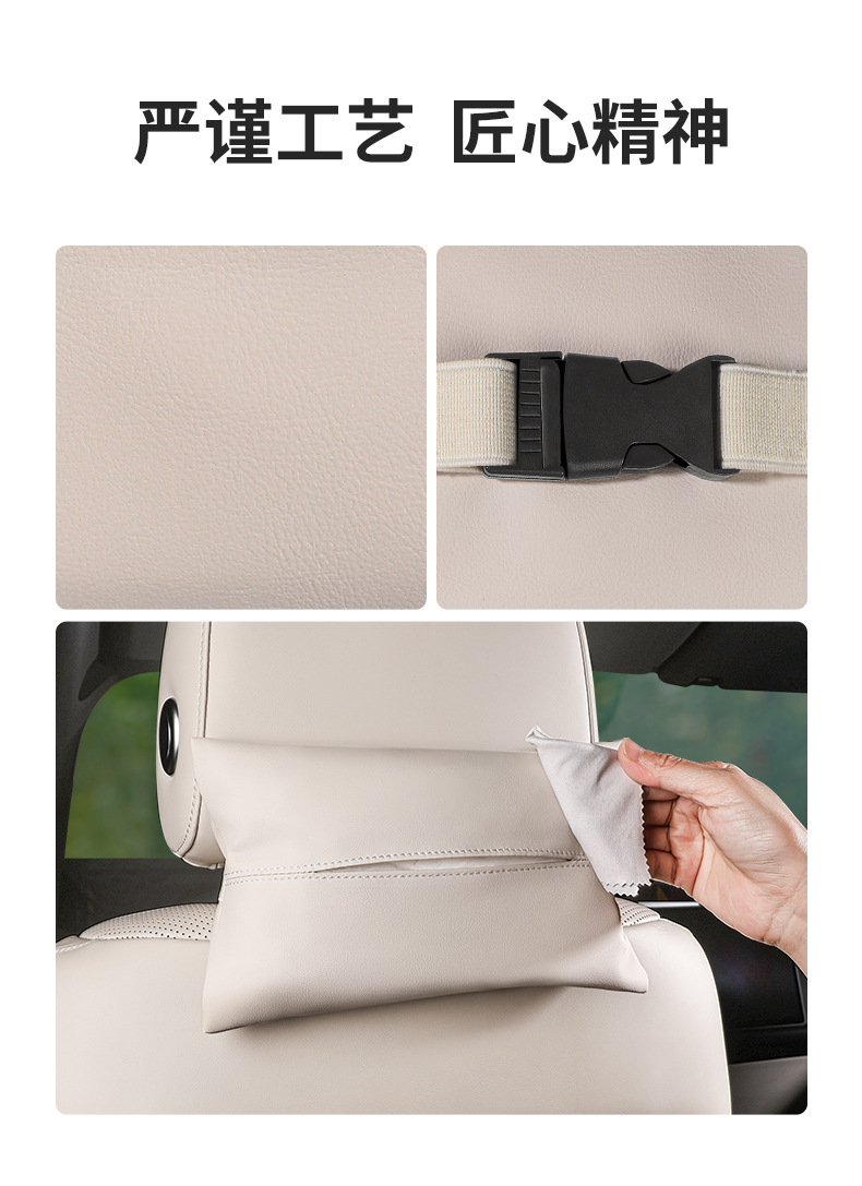 Suitable for Ideal I8 Car Tissue Box Accessories, Decorative Car Tissue Holder, Suede Multifunctional Tissue Box, Hanging Type