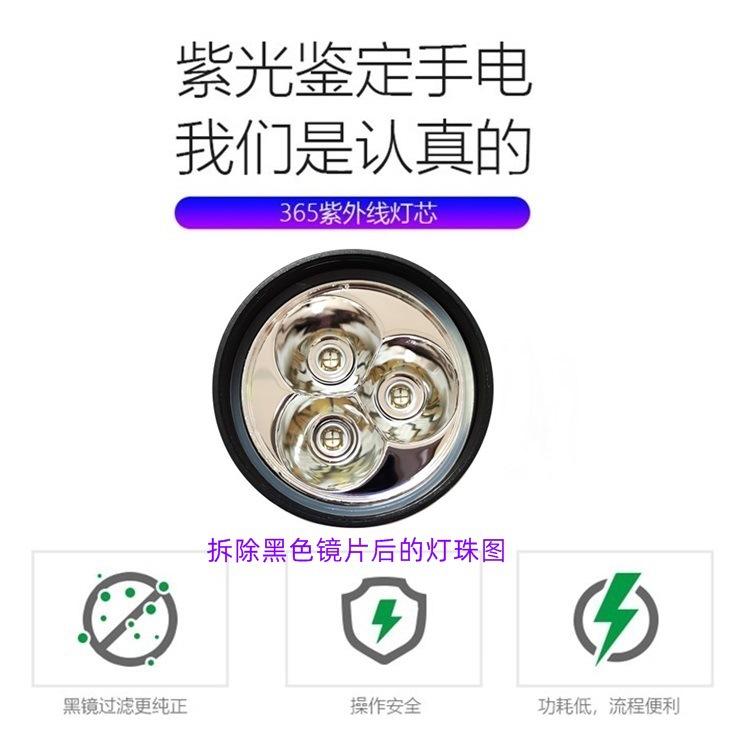 H42UV紫光 (14).jpg