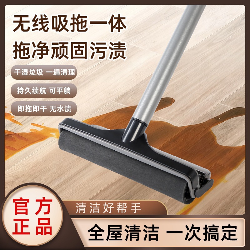 Cross-Border Wireless Automatic Cleaning Machine That Sweeps, Vacuums, and Mops in One, Convenient for Dry and Wet Cleaning, Sterilization, and Mopping