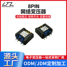 �羳����8PIN�W�j׃����LT080748R�NƬ늸�С�;W�jwifiԪ���羳