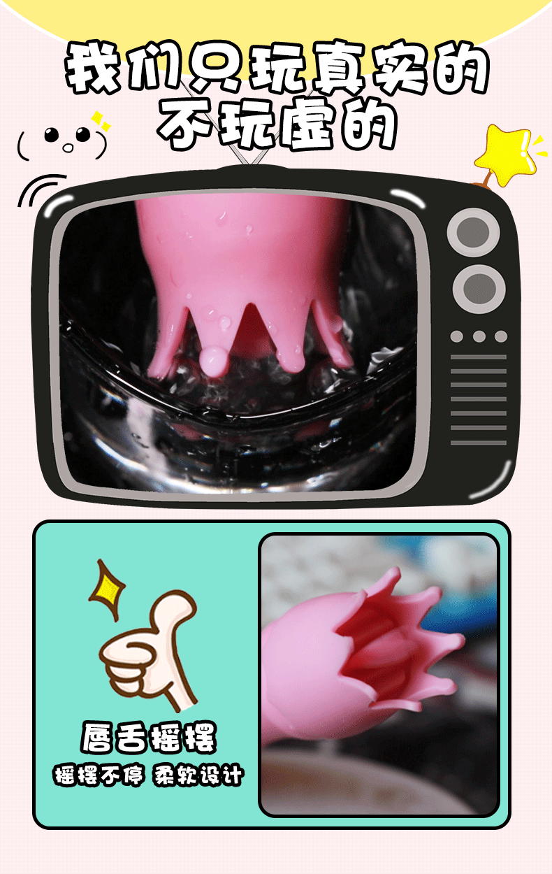 Jiuai Electric Vibrator for Women, One-Button Control, ABS Body, Pink and White — detail image 11