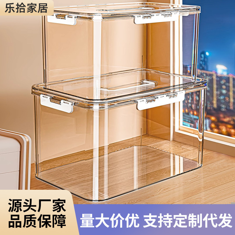 透明手提收纳箱家用零食书本玩具化妆品亚克力储物箱大容量整理箱|undefined