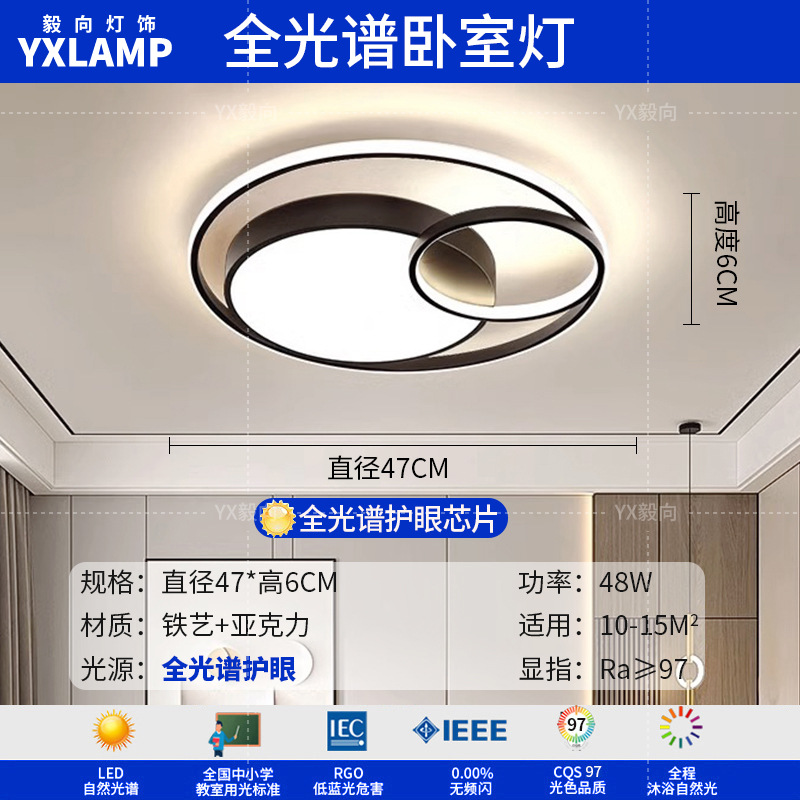 Italiano minimalista luces de sala de estar de alto nivel rectangular atmósfera doméstica diseñador de hielo grietas pasillo dormitorio luz de techo