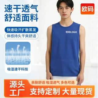 马拉松速干t恤纯色个性背心t恤无袖坎肩印logo跑步潮牌工作服定制