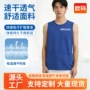 马拉松速干跑步无袖坎肩