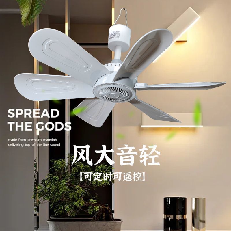 Small Ceiling Fan Silent Mini Fan Student Bed Dormitory Fan Breeze Small Household Strong Wind