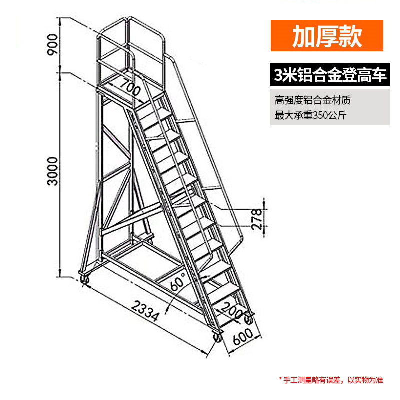 アルミ合金踏み台船工場原子力発電アルミ合金踏み台滑り止め工業プラットフォームはしご移動階段ガードレール付き|undefined