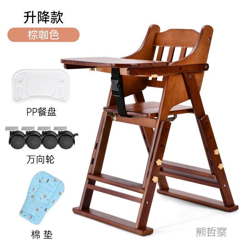 Children's Dining Chair, Baby Eating Seat, Household Solid Wood Dining Table and Chair, Foldableing Stool, Baby Bb Anti-Fall Chair
