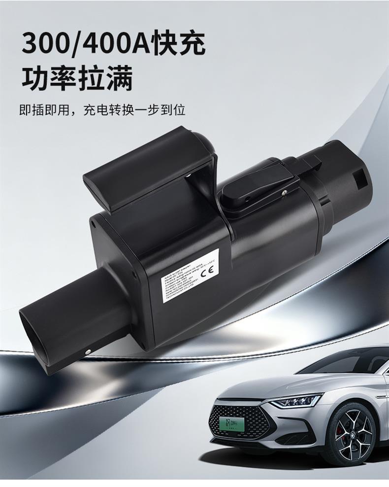 CCS1 to CHA adapter, DC adapter for charging stations, US standard to Japanese standard adapter, DC cross-border supply