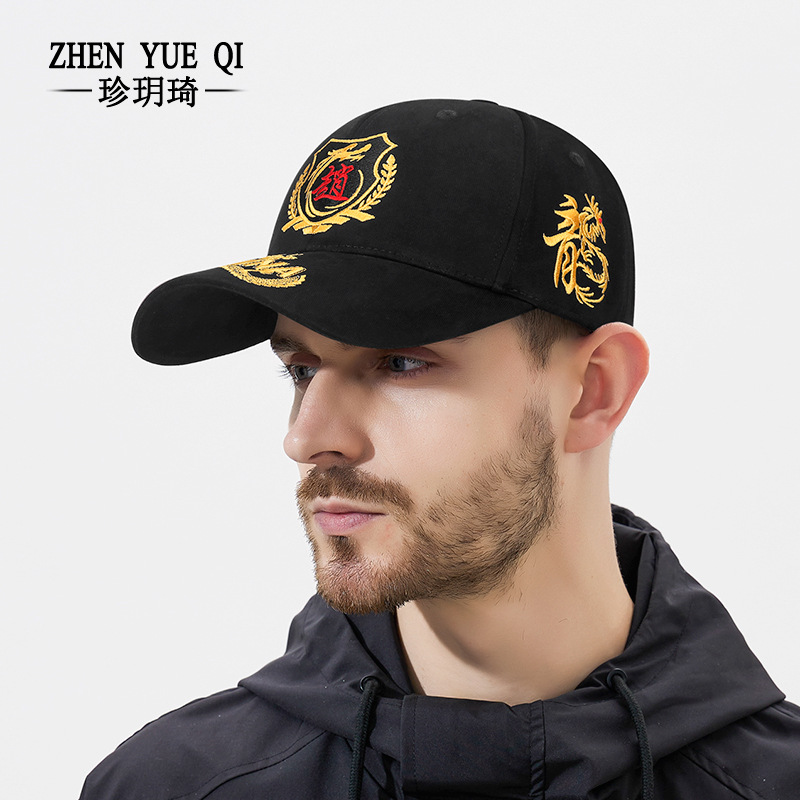春季原创刺绣国风百家姓棒球帽硬顶百搭国潮姓氏男女遮阳鸭舌帽子