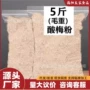 特产甘梅梅子粉酸梅粉