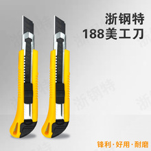 ̖188ڼòkòPľߵüSl