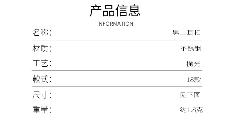 耳扣