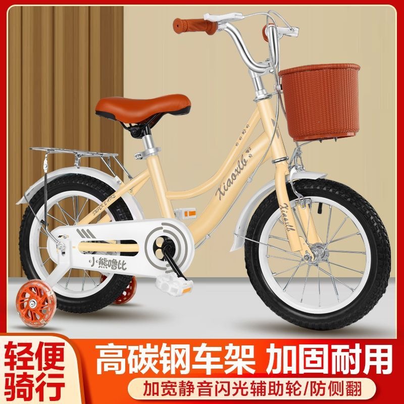 New bicycle for children aged 6 to 12, suitable for both boys and girls, with training wheels, pedals, lightweight design, and easy to use, ideal for middle-aged children