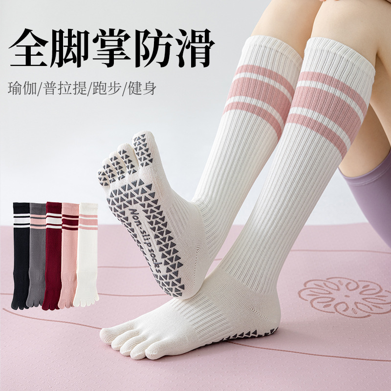Calf yoga socks, non-slip five-toe socks, women's compression socks, professional sports split-toe socks, fitness cycling Pilates socks