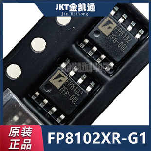 ԭ�b��Ʒ FP8102XR-G1 �zӡFP8102 �NƬSOP-8 �Դ����ICоƬ