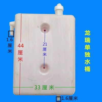 Fuel tank fluid reservoirs for RVs, with a - longrui-single-water-bucket-16-spout-1-piece