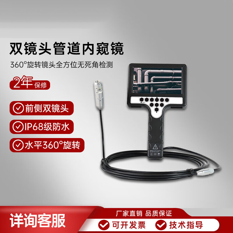 BRK-BO-C22ˮƽ360&deg;��ת ��ҵ�ڿ���˫��ͷ�ܵ��ڿ���