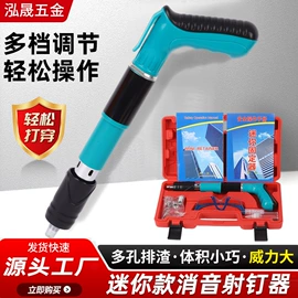 气动打钉机;气动工具配件;钉枪用钉