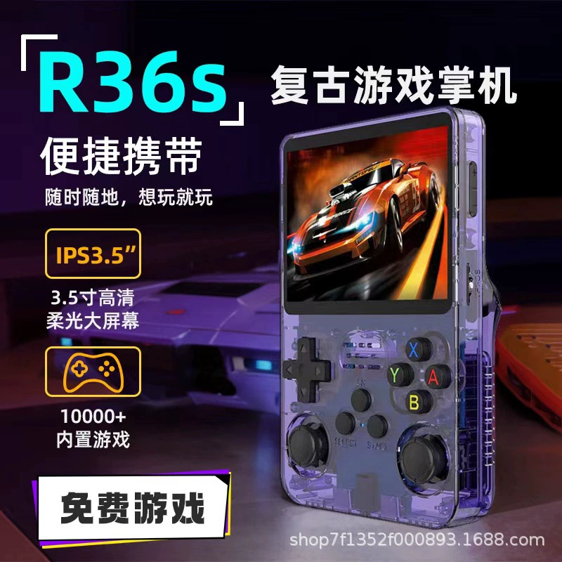 (Cross-border trading), game console, retro joystick, 36, nostalgia